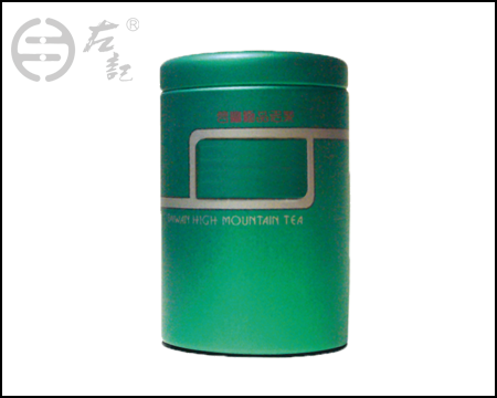 A-243時尚系列-75g鐵罐(時尚綠)